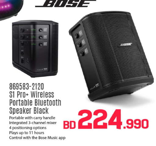 available at Sharaf DG in Bahrain