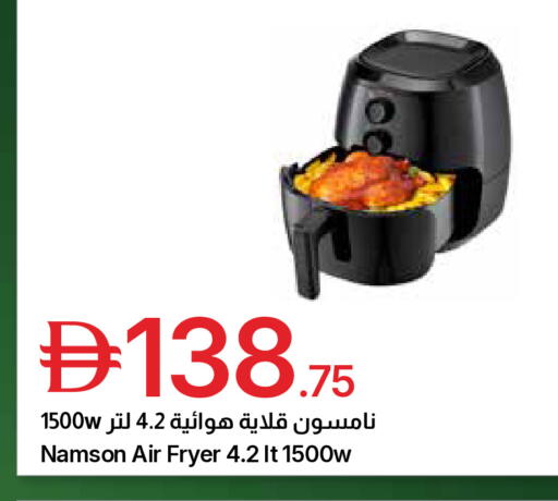 available at Emirates Co-Operative Society in UAE - Dubai