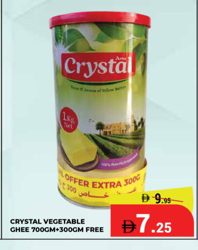 available at Kerala Hypermarket in UAE - Ras al Khaimah