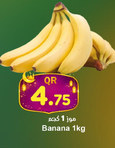 Banana available at Ahla Mart in Qatar - Doha