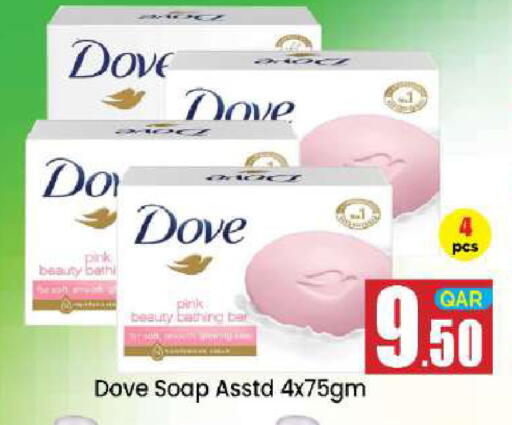 available at Doha Daymart in Qatar - Doha