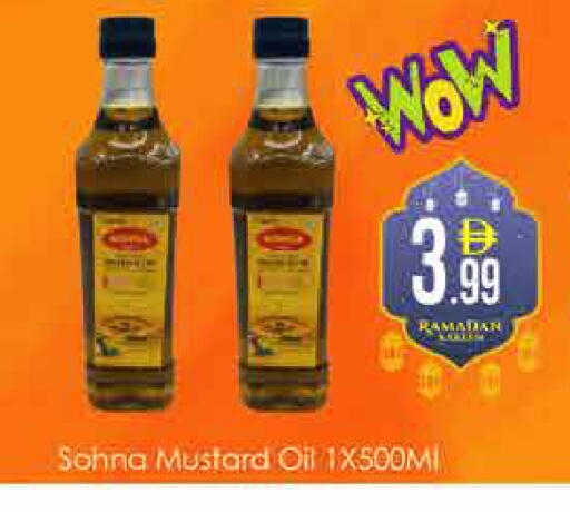 available at ايكو مول & ايكو هايبرماركت in الإمارات العربية المتحدة , الامارات - دبي