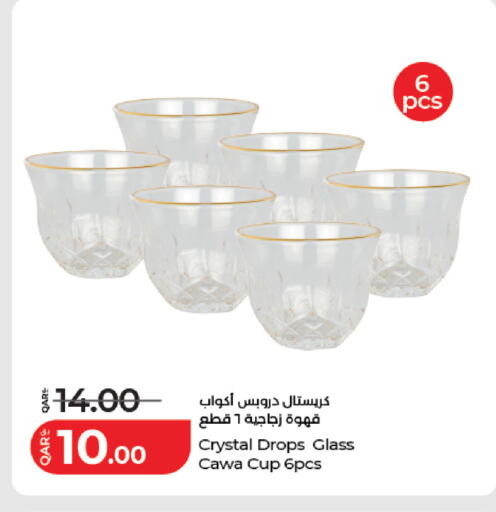 available at لولو هايبرماركت in قطر - الوكرة