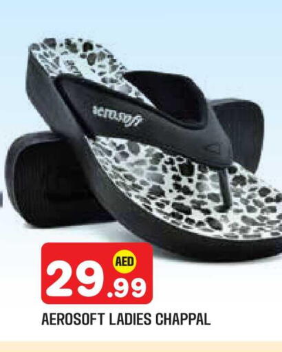 available at Baniyas Spike  in UAE - Abu Dhabi