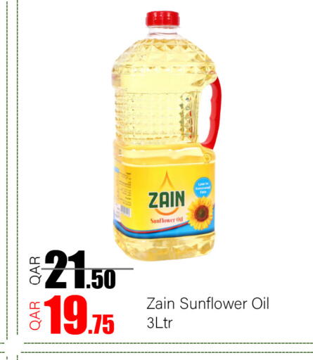 available at G MAX Hypermarket in Qatar - Al Rayyan