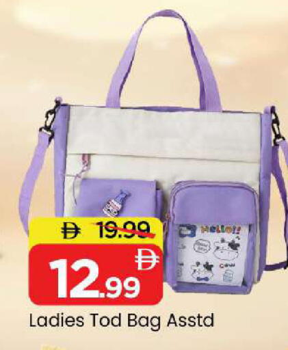 available at مارك & سيف in الإمارات العربية المتحدة , الامارات - الشارقة / عجمان