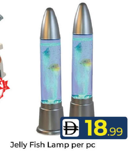 available at Mubarak Hypermarket Sharjah in UAE - Sharjah / Ajman