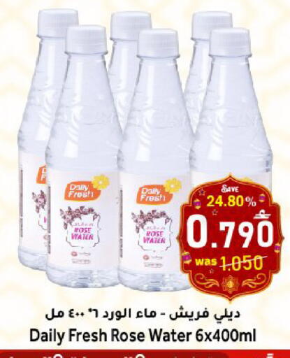 available at Al Muzn Shopping Center in Oman - Muscat
