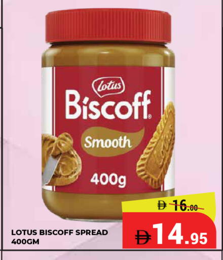 available at Kerala Hypermarket in UAE - Ras al Khaimah