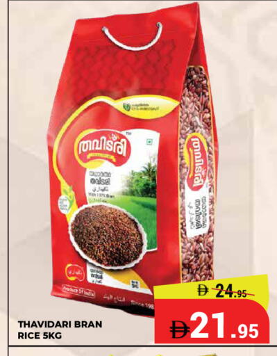 available at Kerala Hypermarket in UAE - Ras al Khaimah