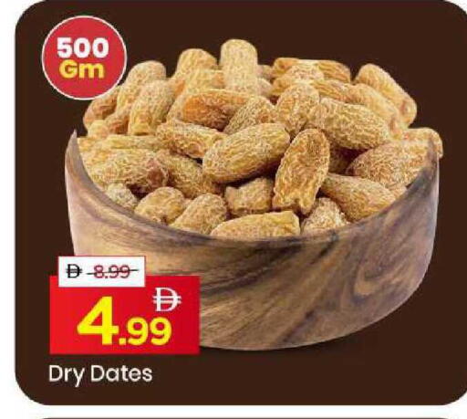 available at Mark & Save in UAE - Sharjah / Ajman