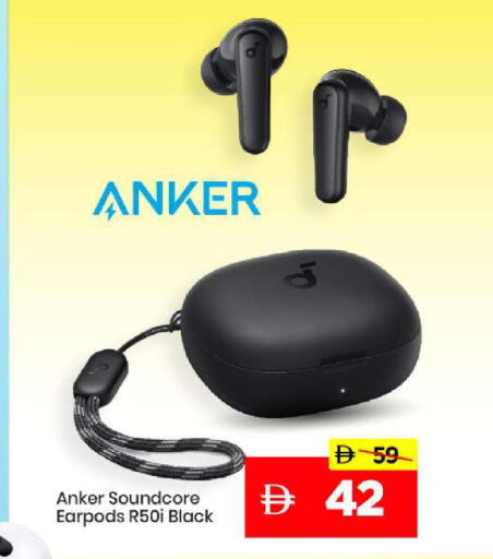 available at مارك & سيف in الإمارات العربية المتحدة , الامارات - الشارقة / عجمان