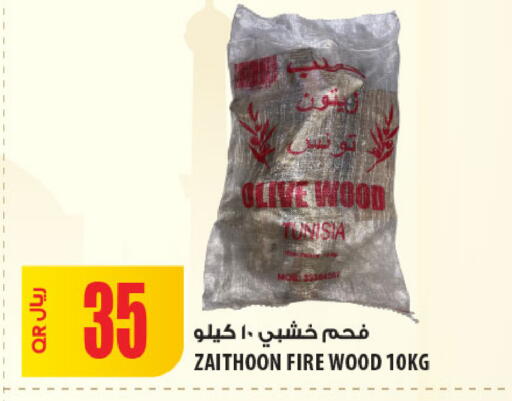 available at شركة الميرة للمواد الاستهلاكية in قطر - الشحانية