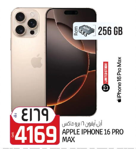 Apple available at Saudia Hypermarket in Qatar - Al Rayyan