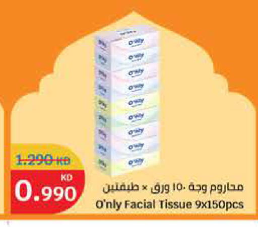 available at City Hypermarket in Kuwait - Kuwait City