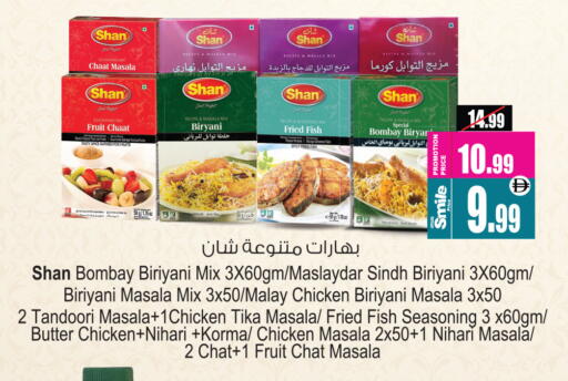 available at أنصار مول in الإمارات العربية المتحدة , الامارات - الشارقة / عجمان