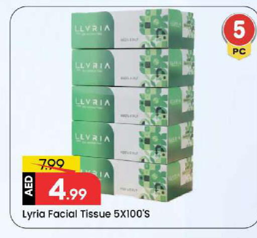 available at مارك & سيف in الإمارات العربية المتحدة , الامارات - الشارقة / عجمان