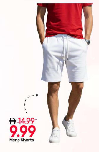 available at مارك & سيف in الإمارات العربية المتحدة , الامارات - الشارقة / عجمان