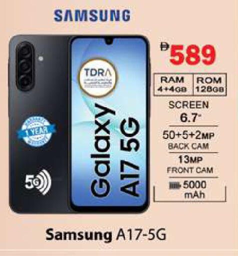 available at Gulf Hypermarket LLC in UAE - Ras al Khaimah