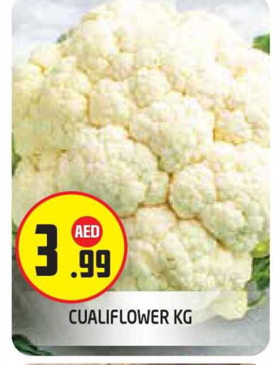 available at Baniyas Spike  in UAE - Abu Dhabi