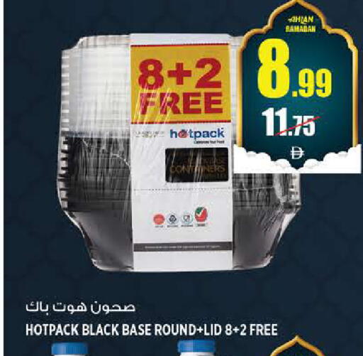 available at هاشم هايبرماركت in الإمارات العربية المتحدة , الامارات - الشارقة / عجمان