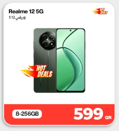 available at دوحة لينك in قطر - الخور