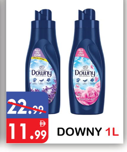 available at يونايتد هيبر ماركت in الإمارات العربية المتحدة , الامارات - دبي