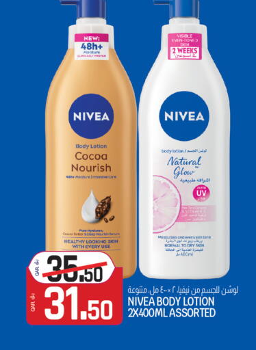 available at Saudia Hypermarket in Qatar - Al Rayyan