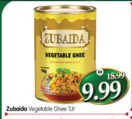 available at هايبر ماركت المدينة in الإمارات العربية المتحدة , الامارات - أبو ظبي