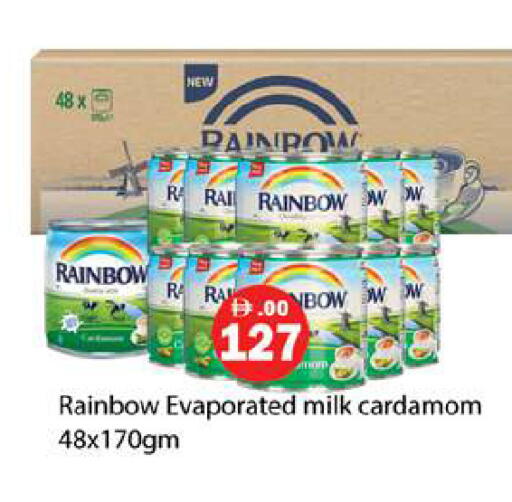 Cardamom available at Gulf Hypermarket LLC in UAE - Ras al Khaimah