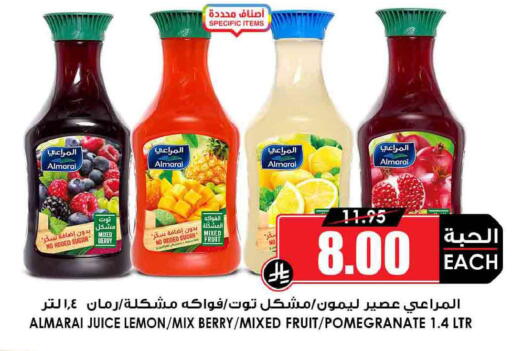 Lemon Pomegranate available at أسواق النخبة in مملكة العربية السعودية, السعودية, سعودية - مكة المكرمة