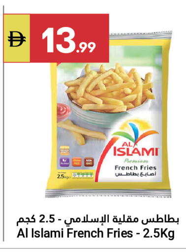 available at جراند الإمارات للتسوق in الإمارات العربية المتحدة , الامارات - أبو ظبي