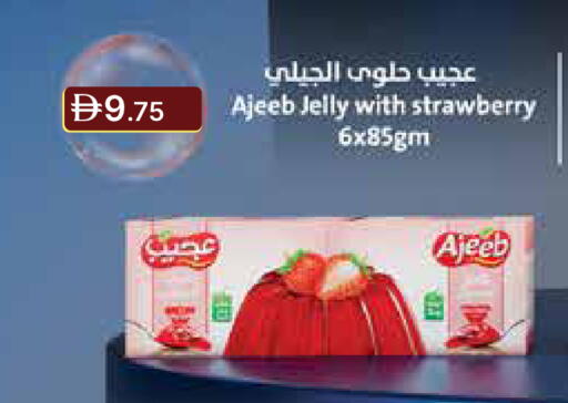 Strawberry available at Emirates Co-Operative Society in UAE - Dubai