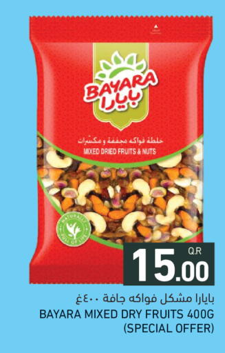 available at Aswaq Ramez in Qatar - Al Khor