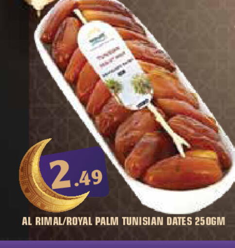 available at Baniyas Spike  in UAE - Abu Dhabi