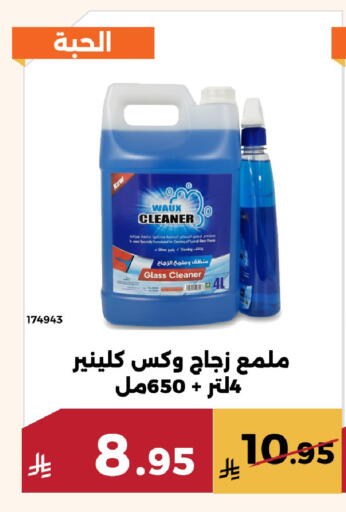available at Forat Garden in KSA, Saudi Arabia, Saudi - Mecca