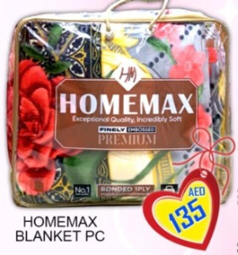 available at جرين جيفت متجر أقسام in الإمارات العربية المتحدة , الامارات - دبي