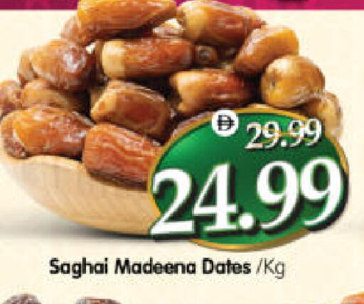 available at Al Madina Hypermarket in UAE - Abu Dhabi
