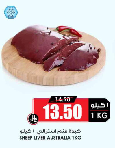 available at أسواق النخبة in مملكة العربية السعودية, السعودية, سعودية - مكة المكرمة