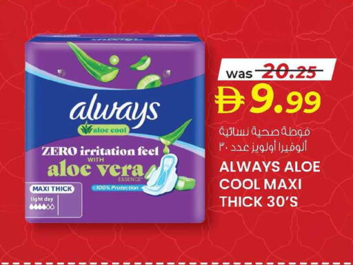 available at K M Trading  in UAE - Fujairah