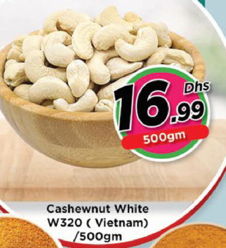 available at AIKO Mall and AIKO Hypermarket in UAE - Al Ain