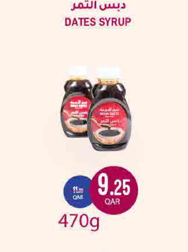 available at SPAR in Qatar - Umm Salal