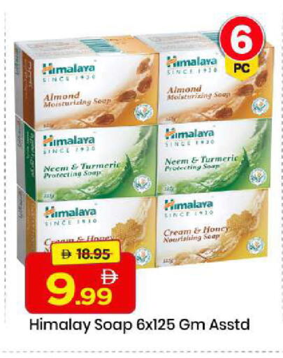 Turmeric available at مارك & سيف in الإمارات العربية المتحدة , الامارات - الشارقة / عجمان