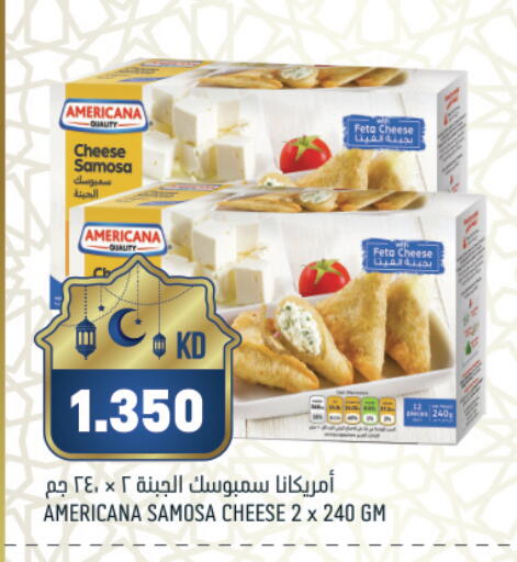 available at Gulfmart in Kuwait - Kuwait City
