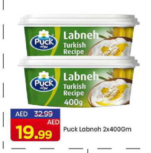 available at مارك & سيف in الإمارات العربية المتحدة , الامارات - الشارقة / عجمان