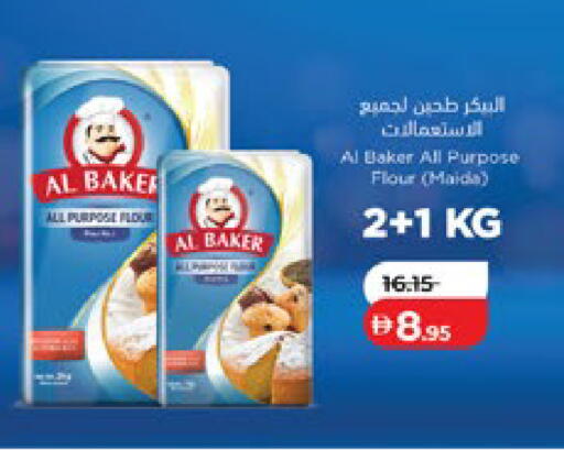 available at لولو هايبرماركت in الإمارات العربية المتحدة , الامارات - ٱلْفُجَيْرَة‎