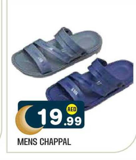 available at Baniyas Spike  in UAE - Abu Dhabi