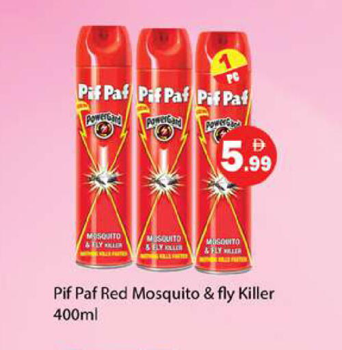 available at Gulf Hypermarket LLC in UAE - Ras al Khaimah