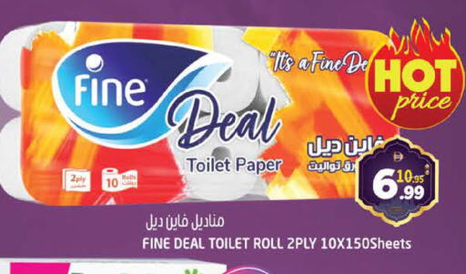 available at هاشم هايبرماركت in الإمارات العربية المتحدة , الامارات - الشارقة / عجمان