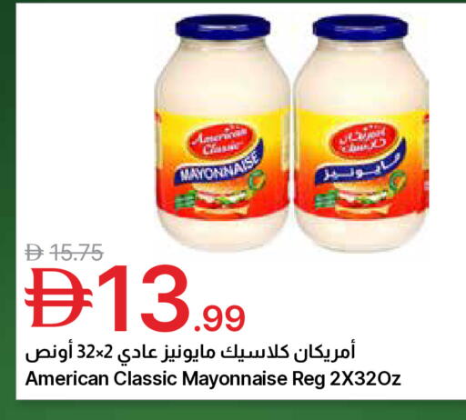 available at جمعية الامارات التعاونية in الإمارات العربية المتحدة , الامارات - دبي